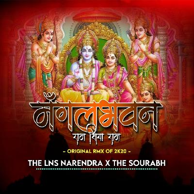 Mangal Bhawan - Ram Siya Ram ( Original Mix ) - The Lns X DJ Narendra & The Sourabh
